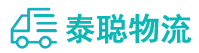 重庆到德兴市物流公司